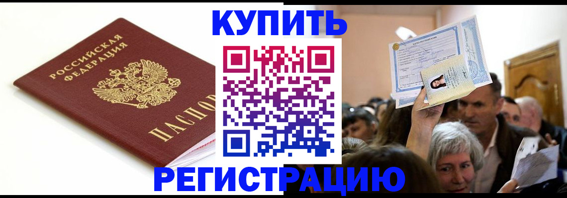 регистрация для школы в Волжском